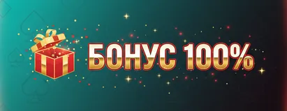 {{casino_name}} официальный сайт
